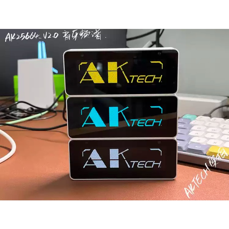 Audio Music Visualizer - Everbright Store AK25664 Clock Bluetooth Spectrum