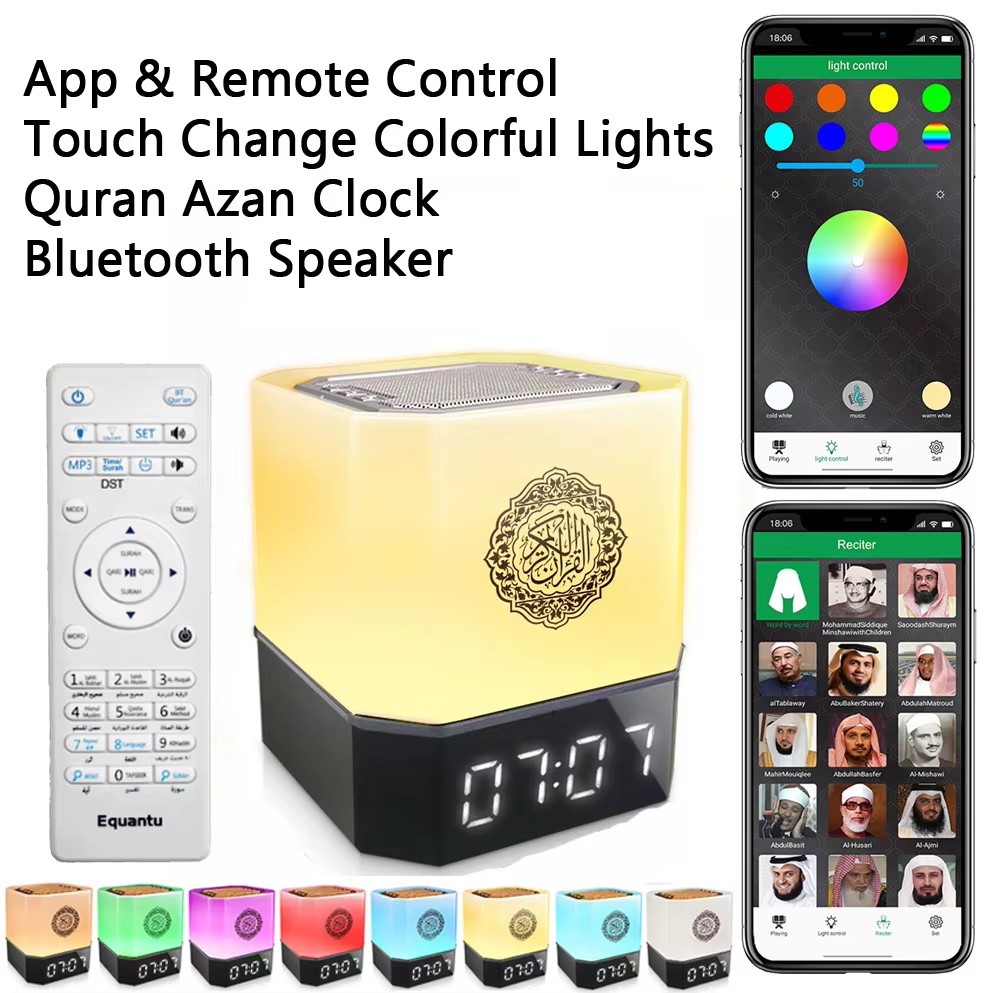 Audio Music Islamic - Muslim Azan Clock Quran Night Light