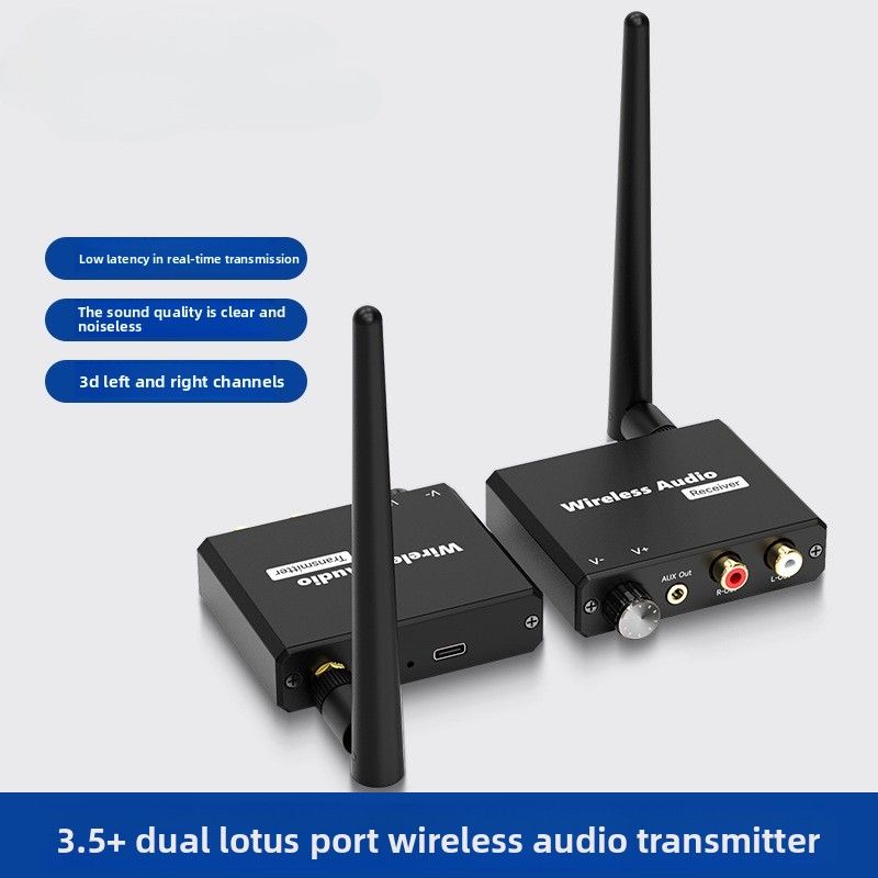 Audio Music Box - 2.4G Digital Wireless Wifi Music Adapter