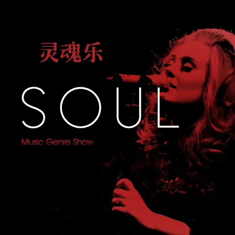 For Soul Singer Classic Female - đánh giá và giá Audio Music Free