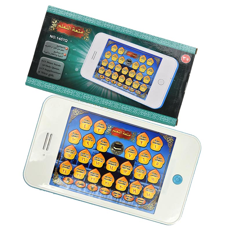 Quran Learning Electronic Phon - đánh giá và giá Audio Music Islamic