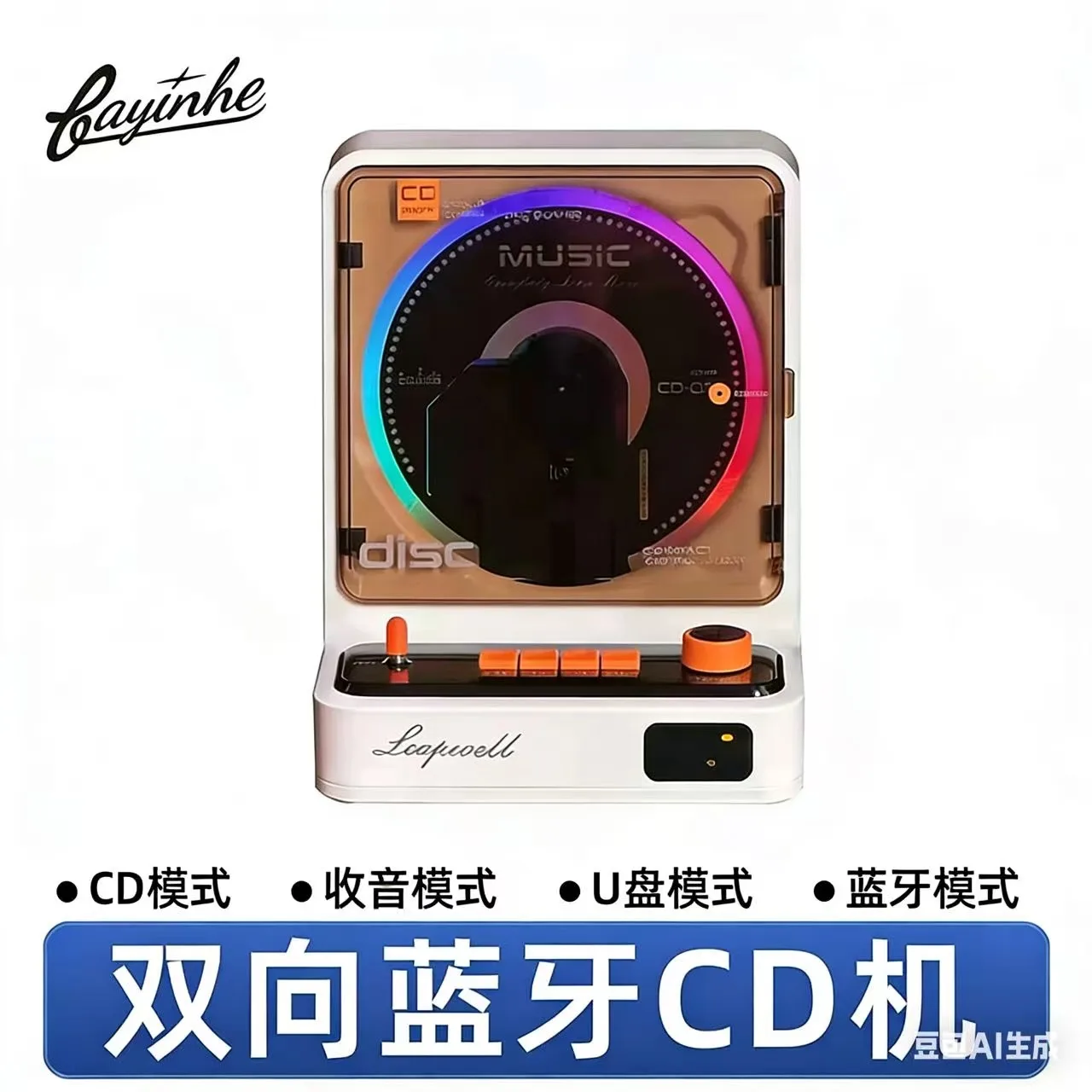 New L-CD211 Retro CD Player Wi - đánh giá và giá Apple Music Audio Quality