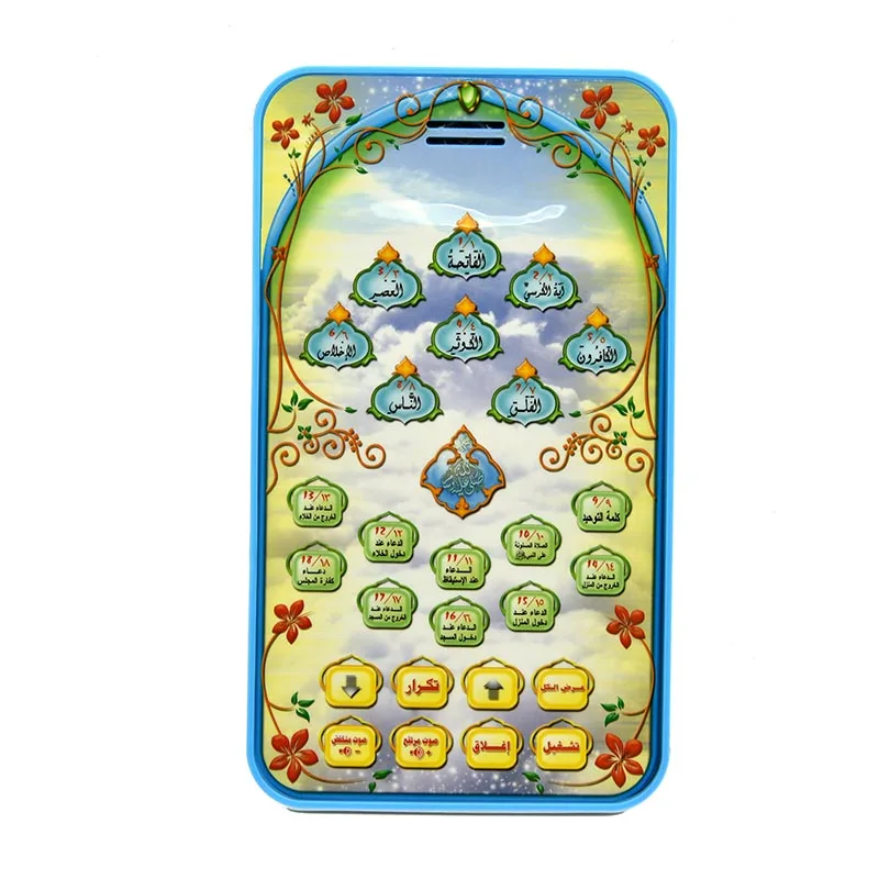 Islamic Quran Learning Tablet  - đánh giá và giá Audio Music Islamic