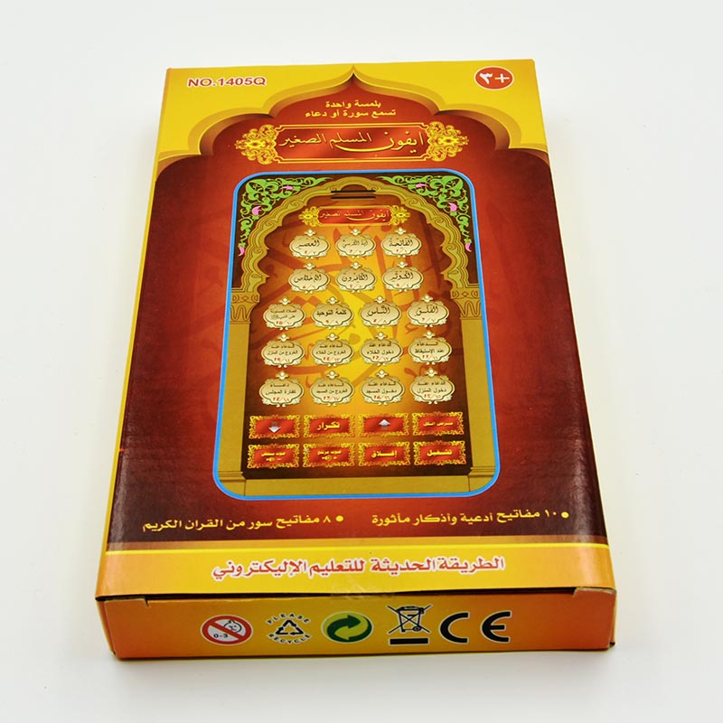 Portable Islamic Holy Quran Ta - đánh giá và giá Audio Music Islamic