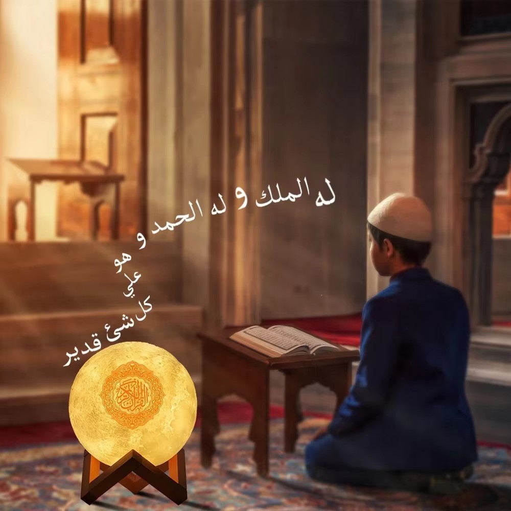 Night Light Wireless Bluetooth - đánh giá và giá Audio Music Islamic