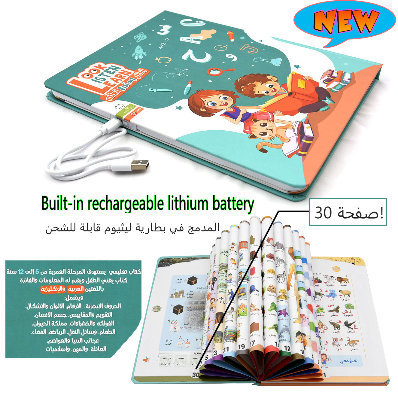 New Arabic English Point Readi - đánh giá và giá Audio Music Islamic
