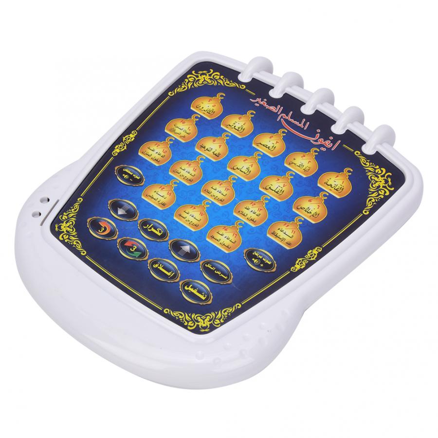 Islamic Quran Learning Toy (Pl - đánh giá và giá Audio Music Islamic