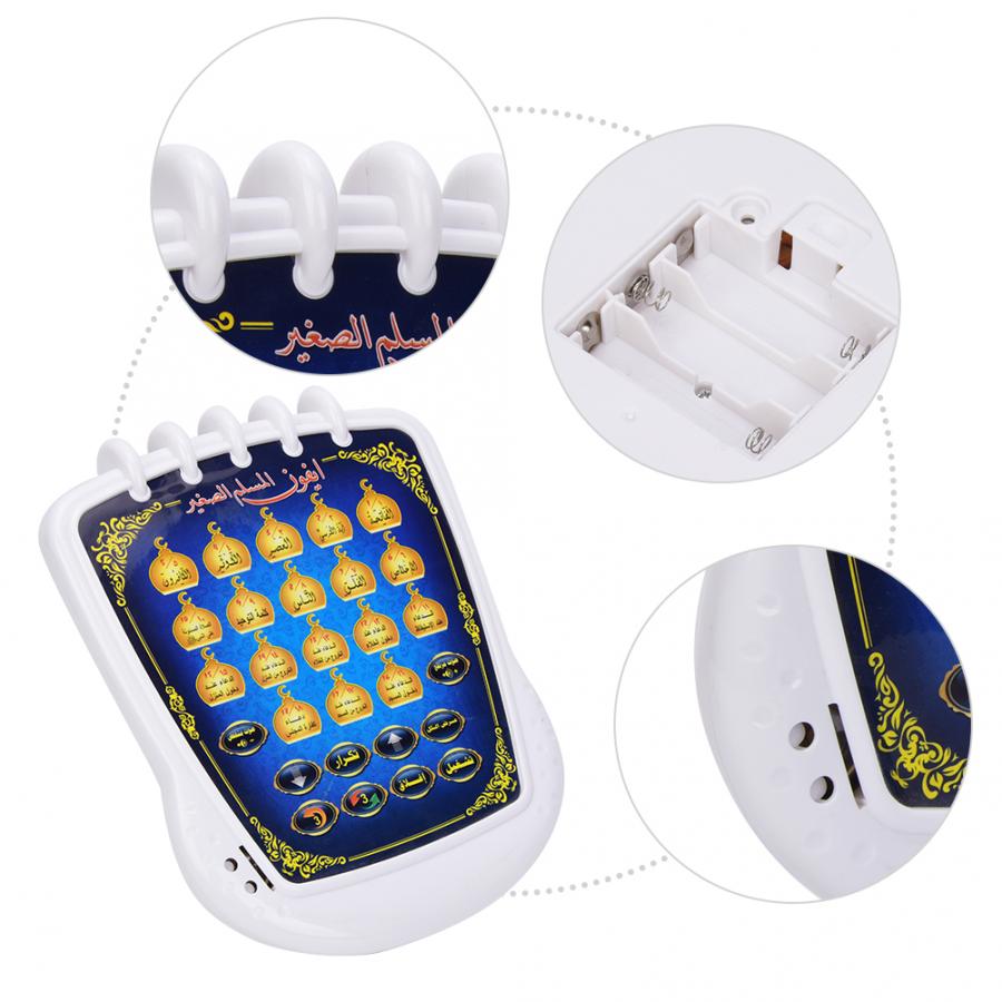 Islamic Quran Learning Toy (Pl - đánh giá và giá Audio Music Islamic
